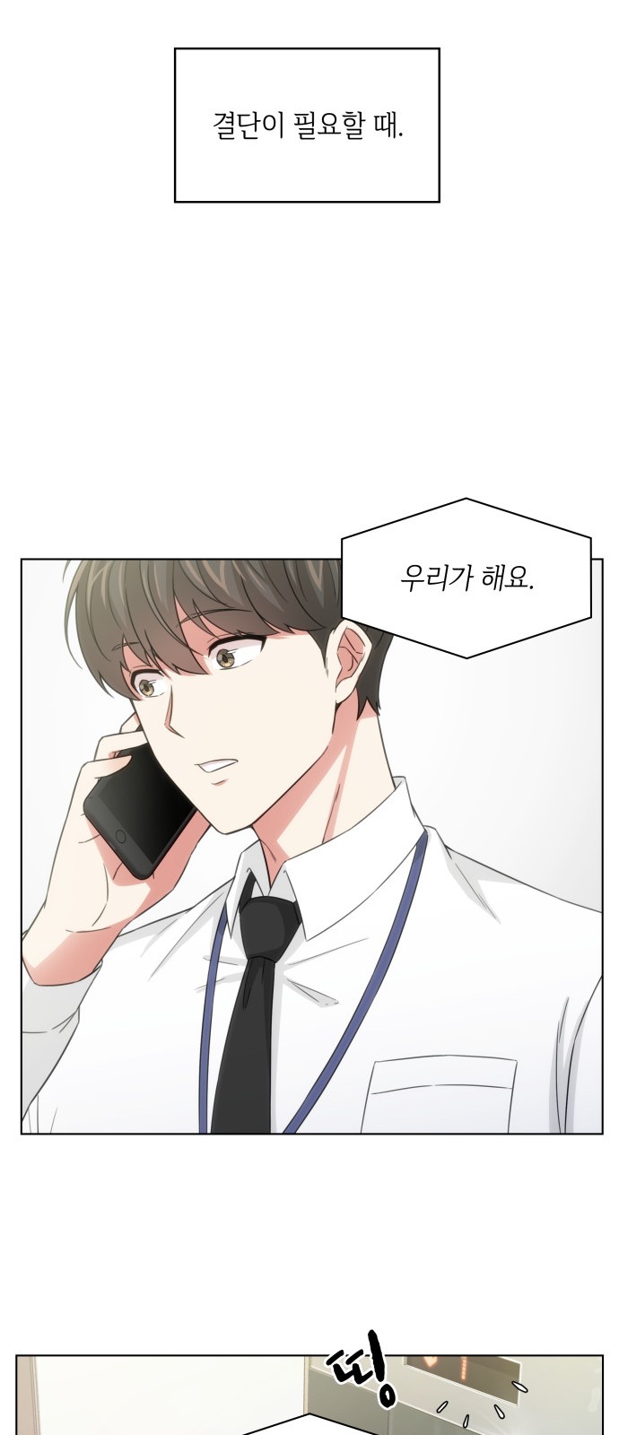 15 페이지