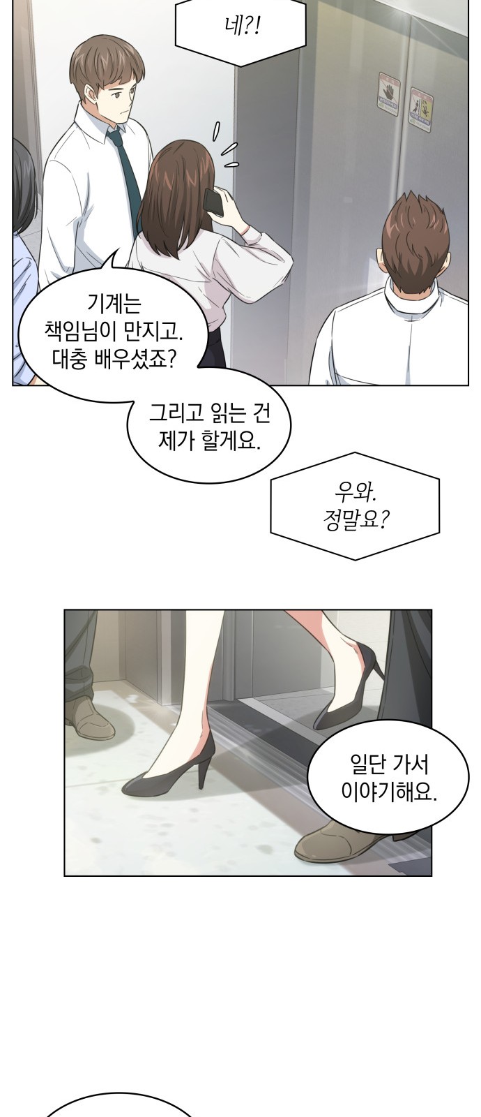 16 페이지