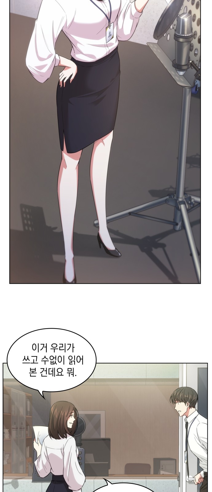 20 페이지