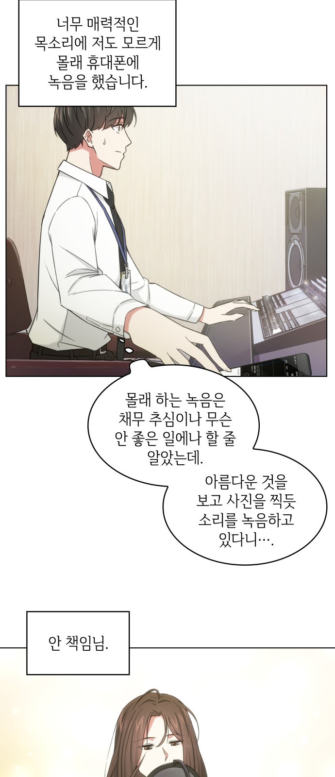 28 페이지