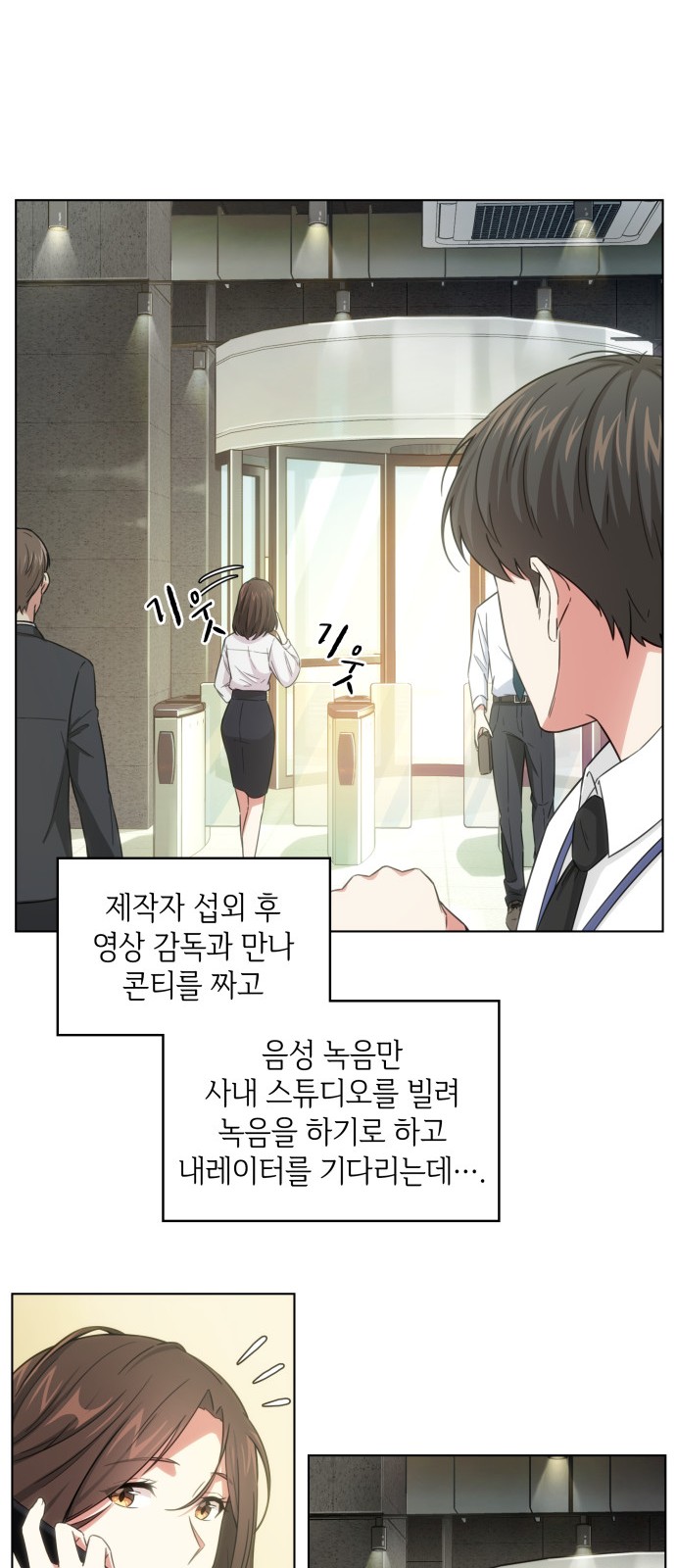 3 페이지