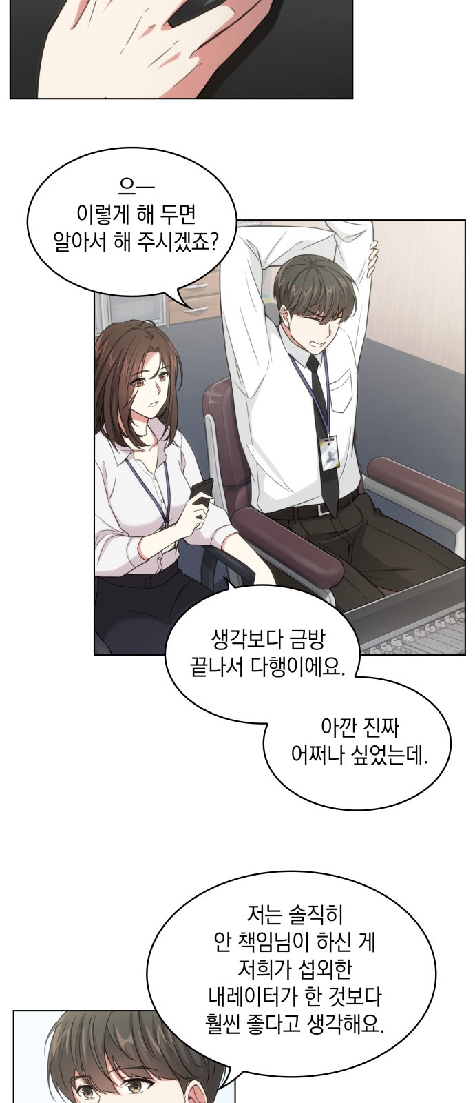 32 페이지