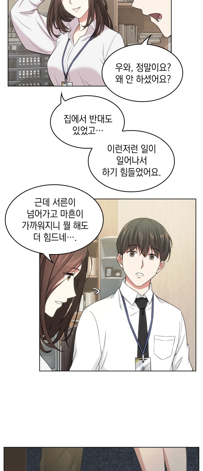 35 페이지