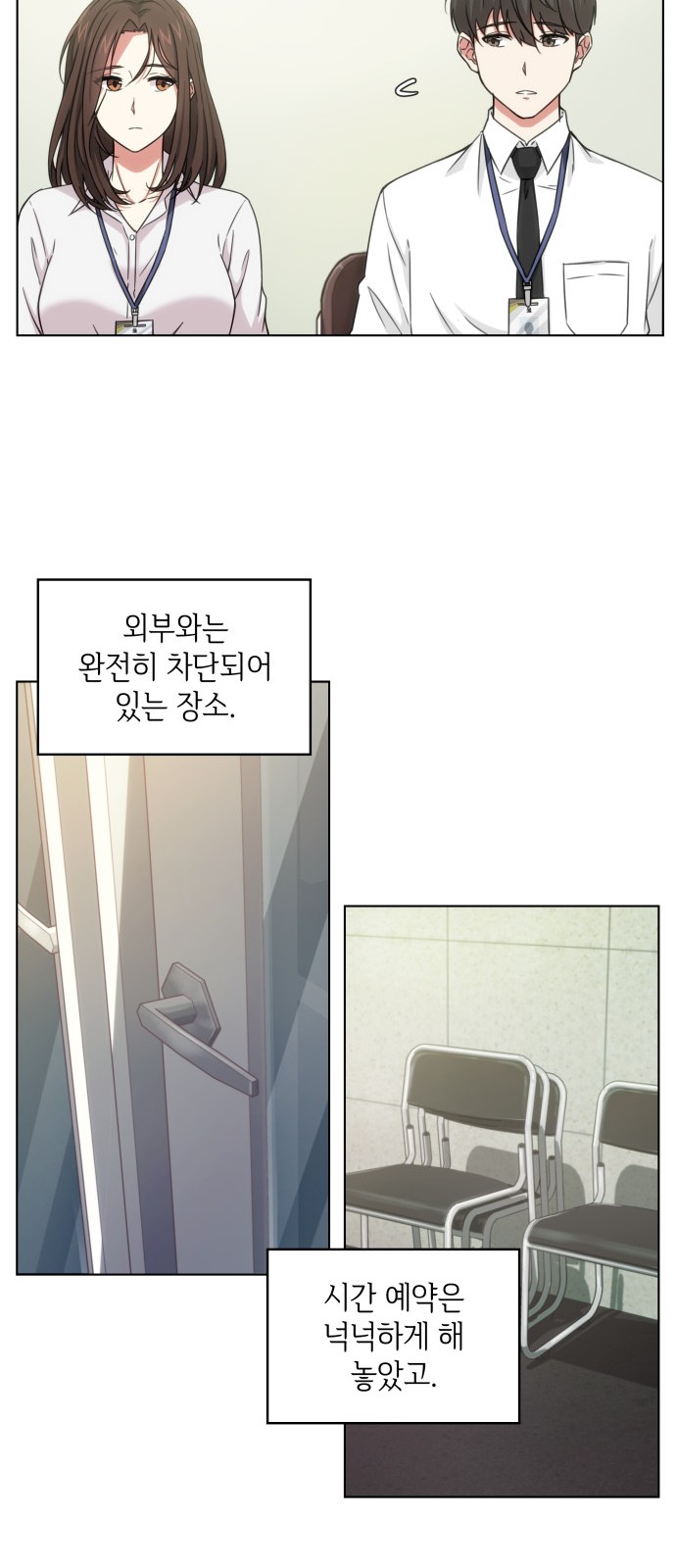 38 페이지