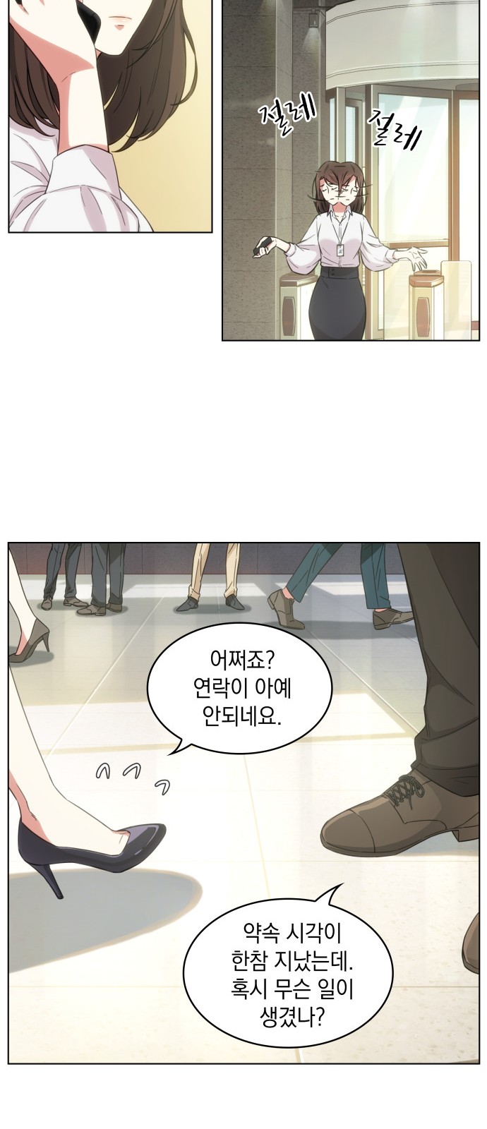4 페이지