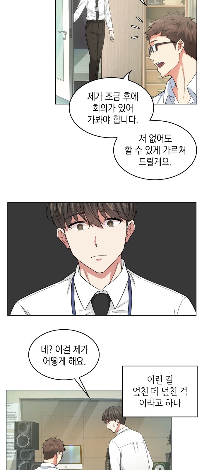 9 페이지