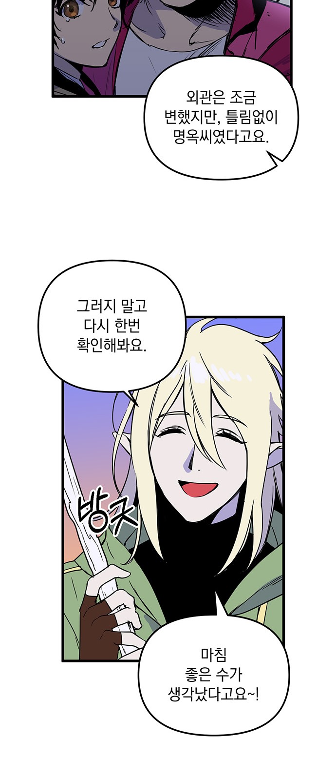 11 페이지