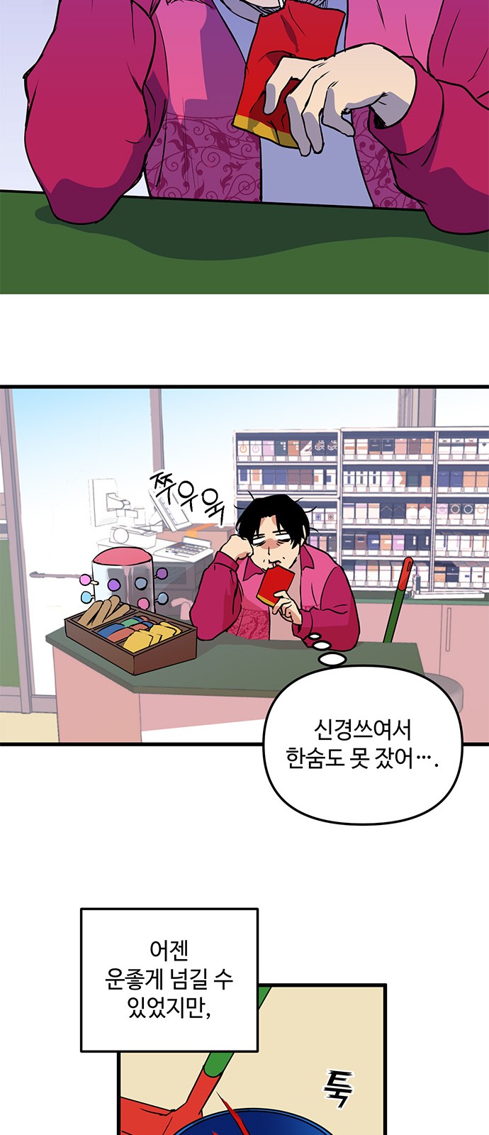 13 페이지