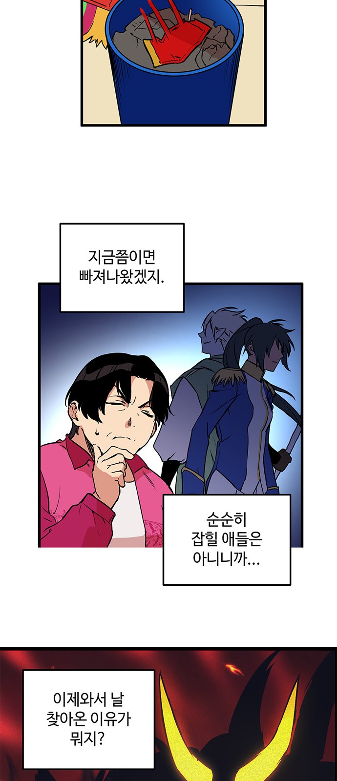 14 페이지