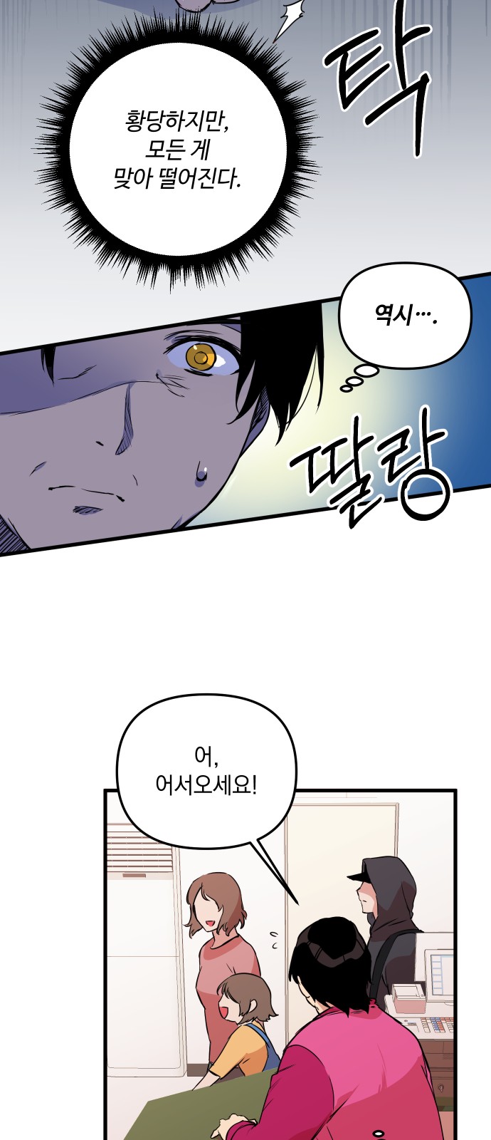 17 페이지