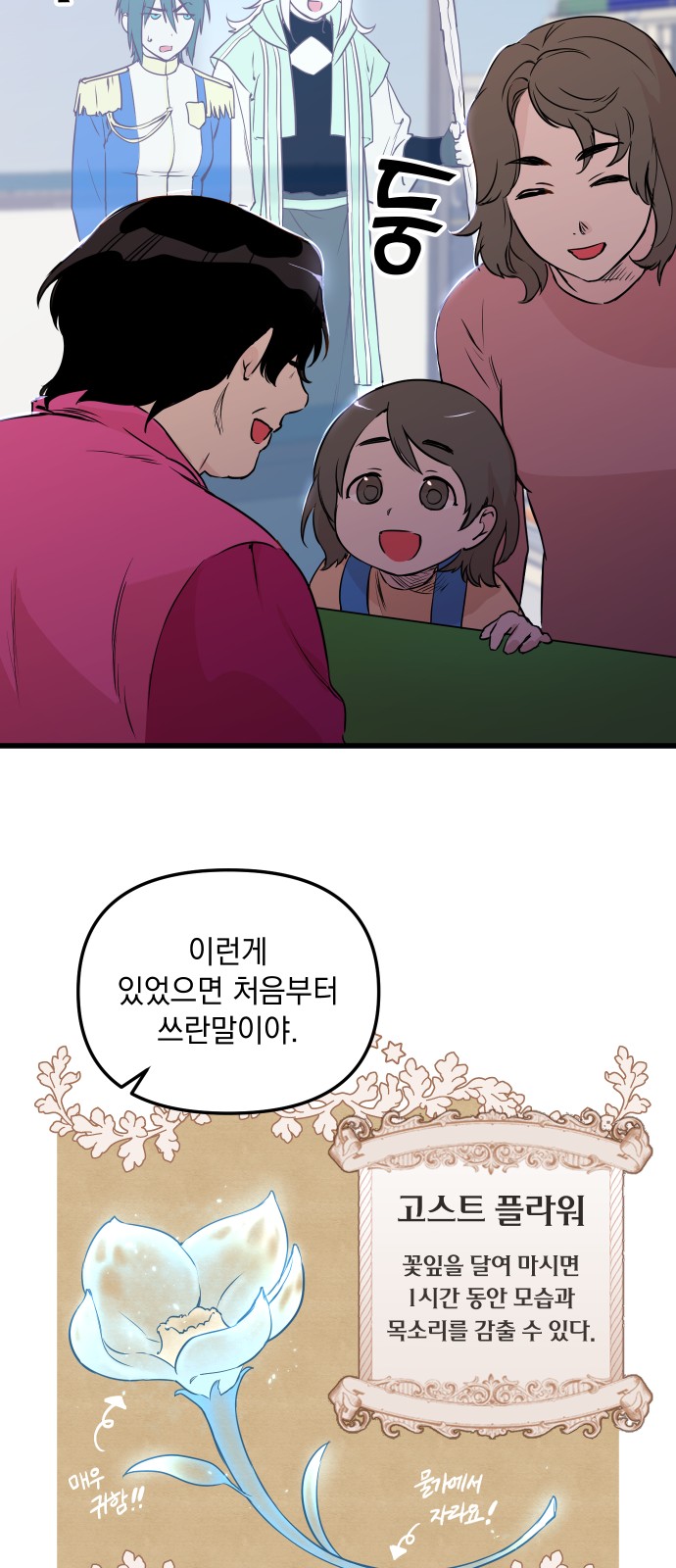 19 페이지