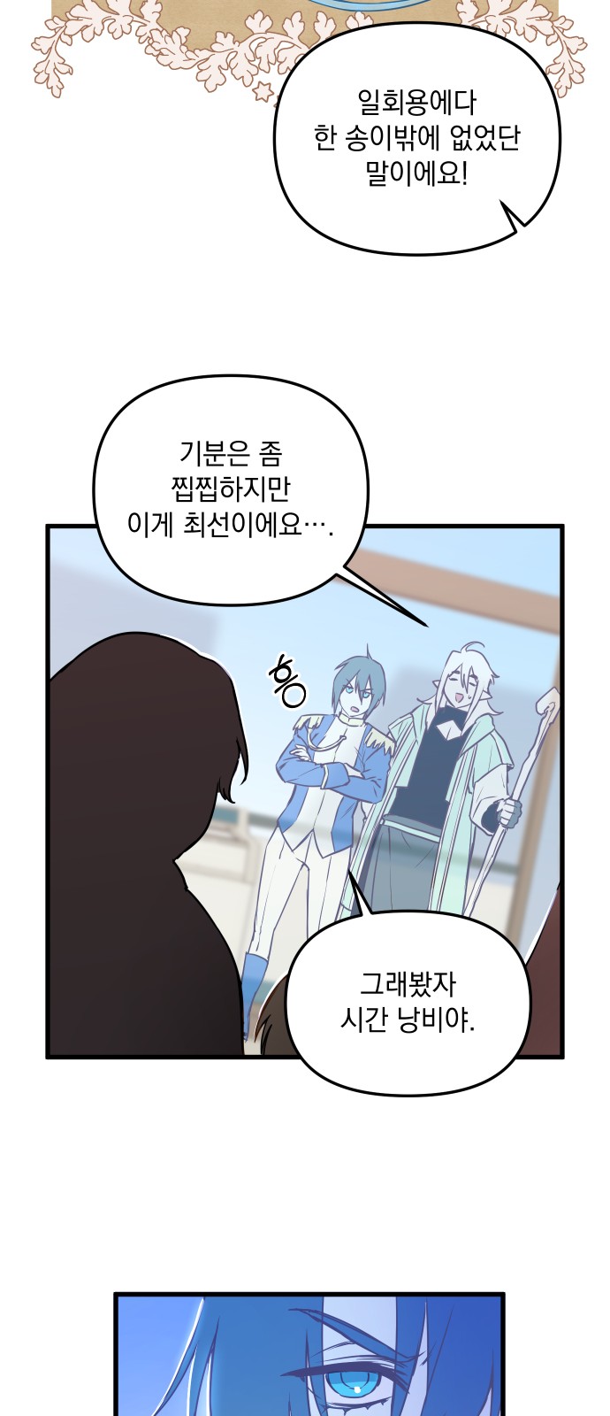20 페이지