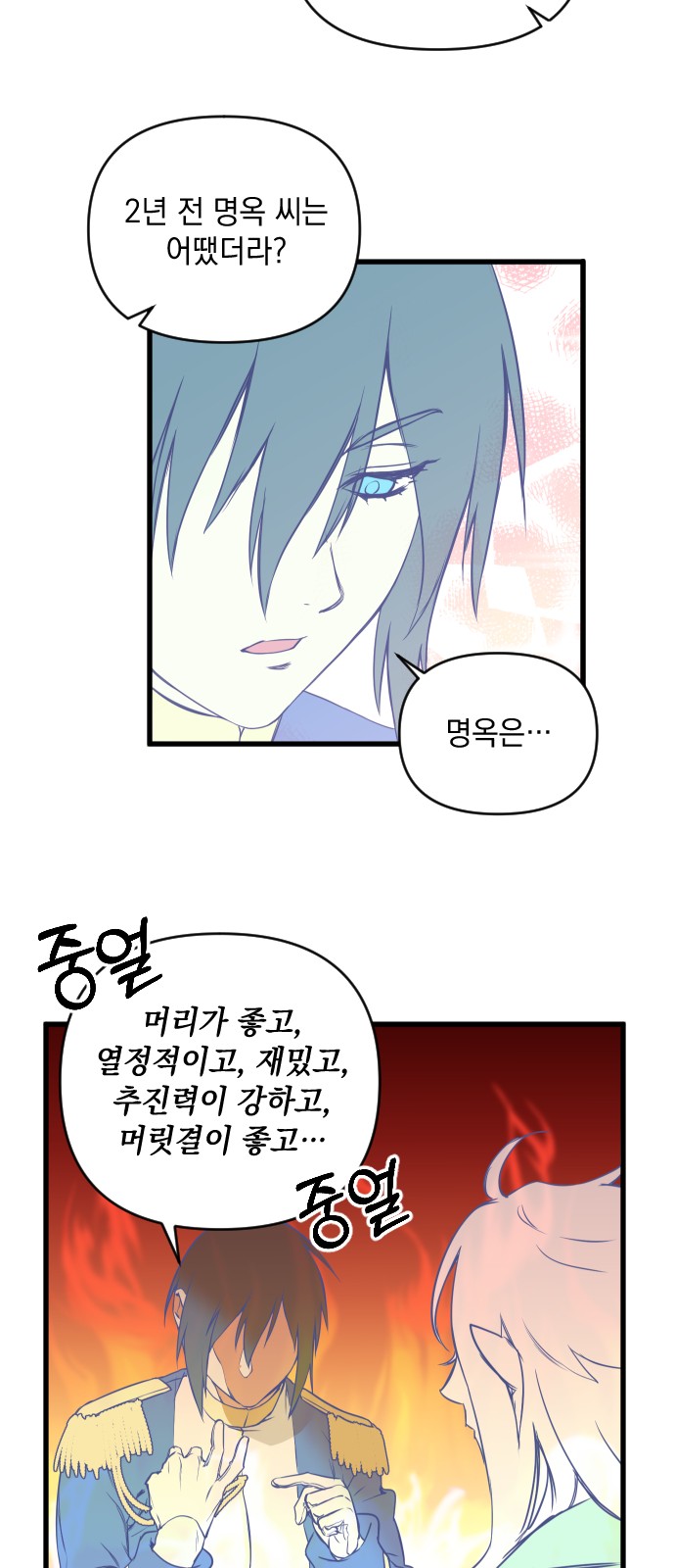 22 페이지