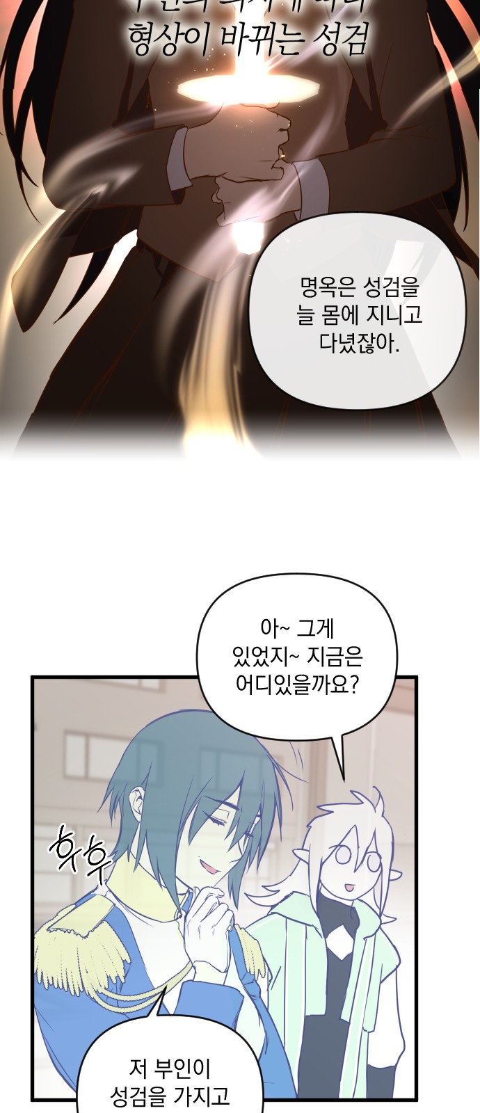 24 페이지