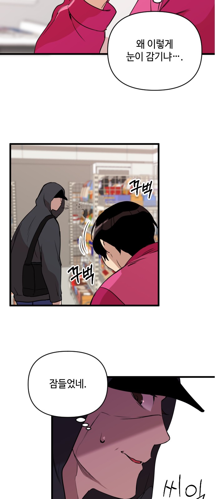 26 페이지