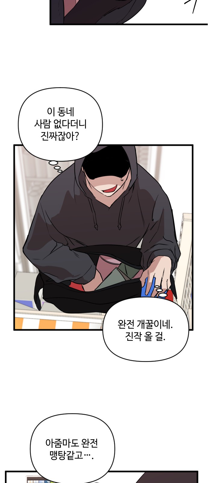 27 페이지
