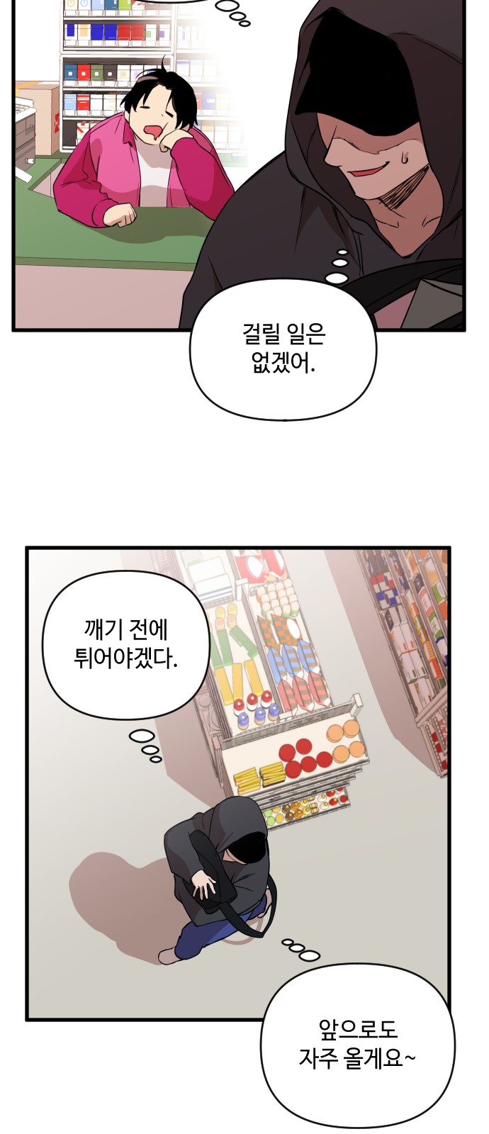 28 페이지