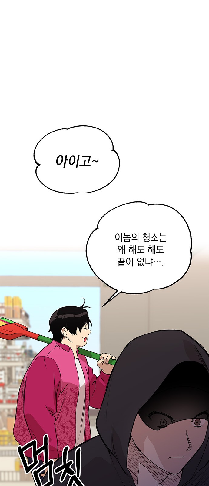29 페이지