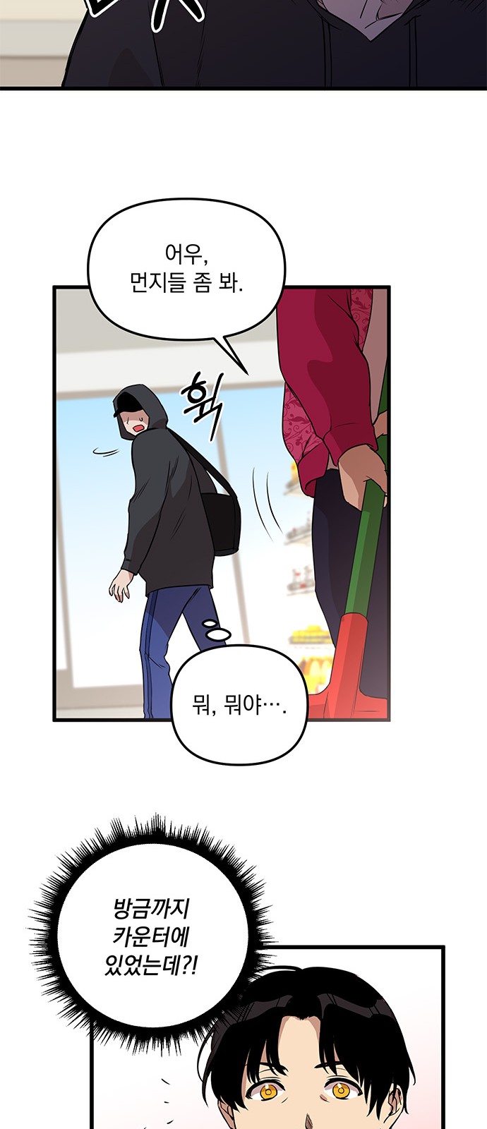 30 페이지