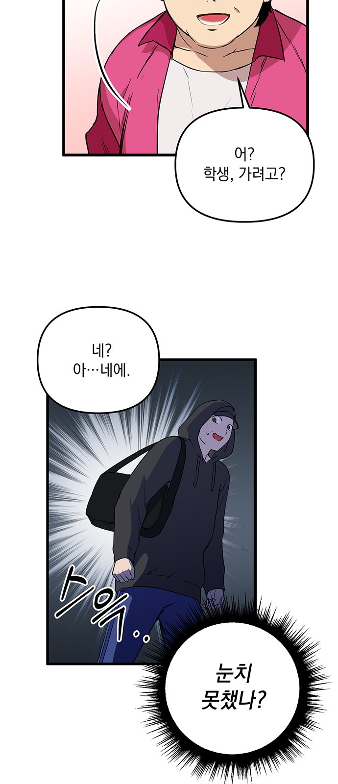 31 페이지