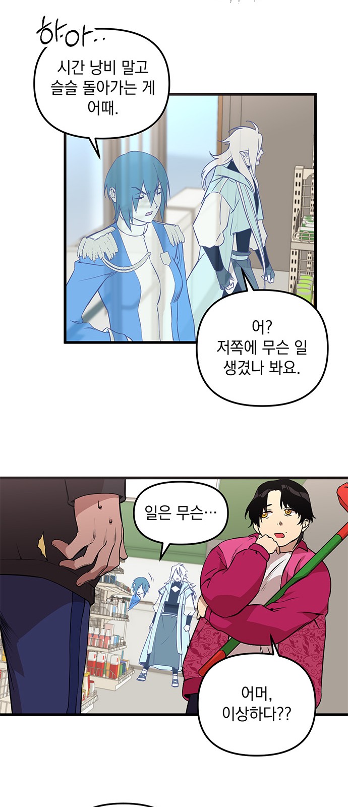 32 페이지