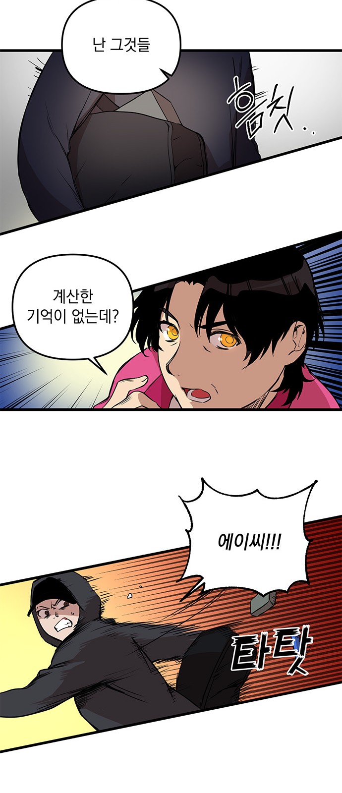 33 페이지