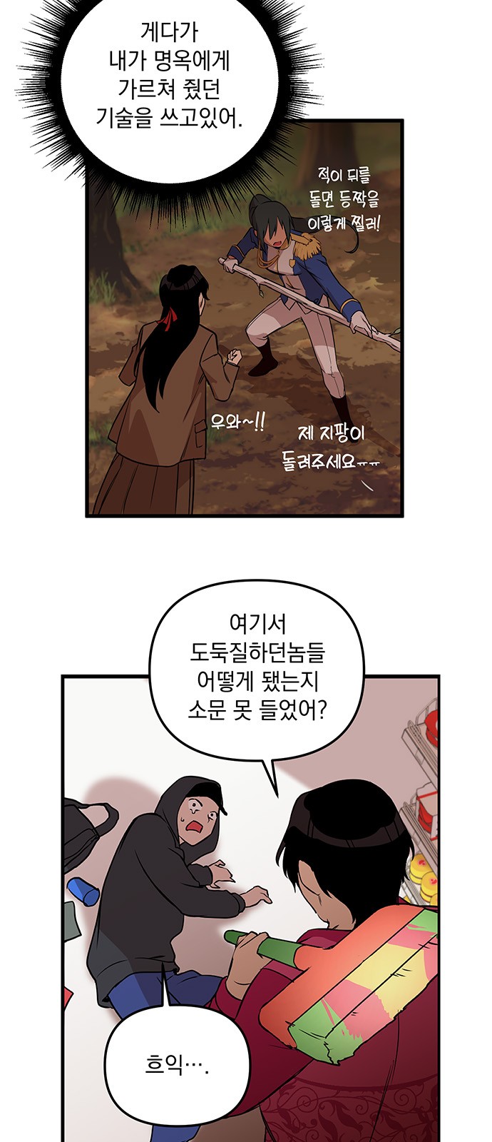 37 페이지