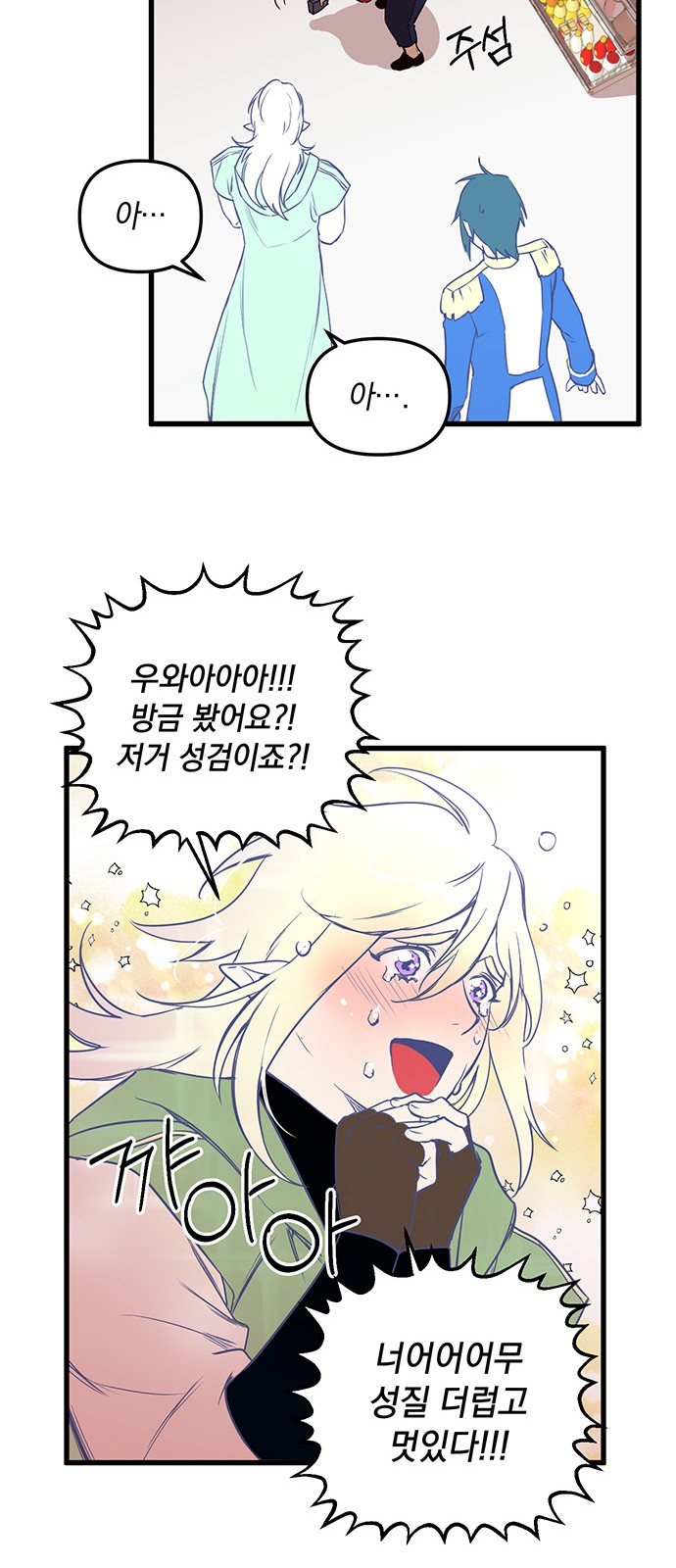39 페이지