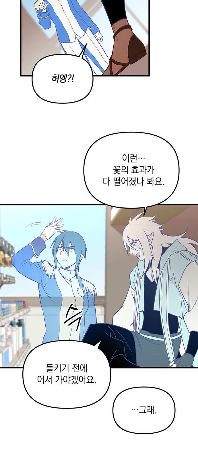 41 페이지