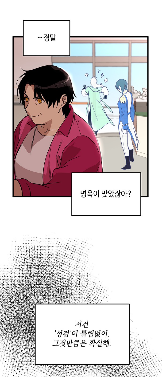42 페이지