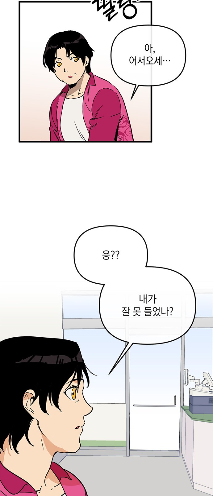 45 페이지