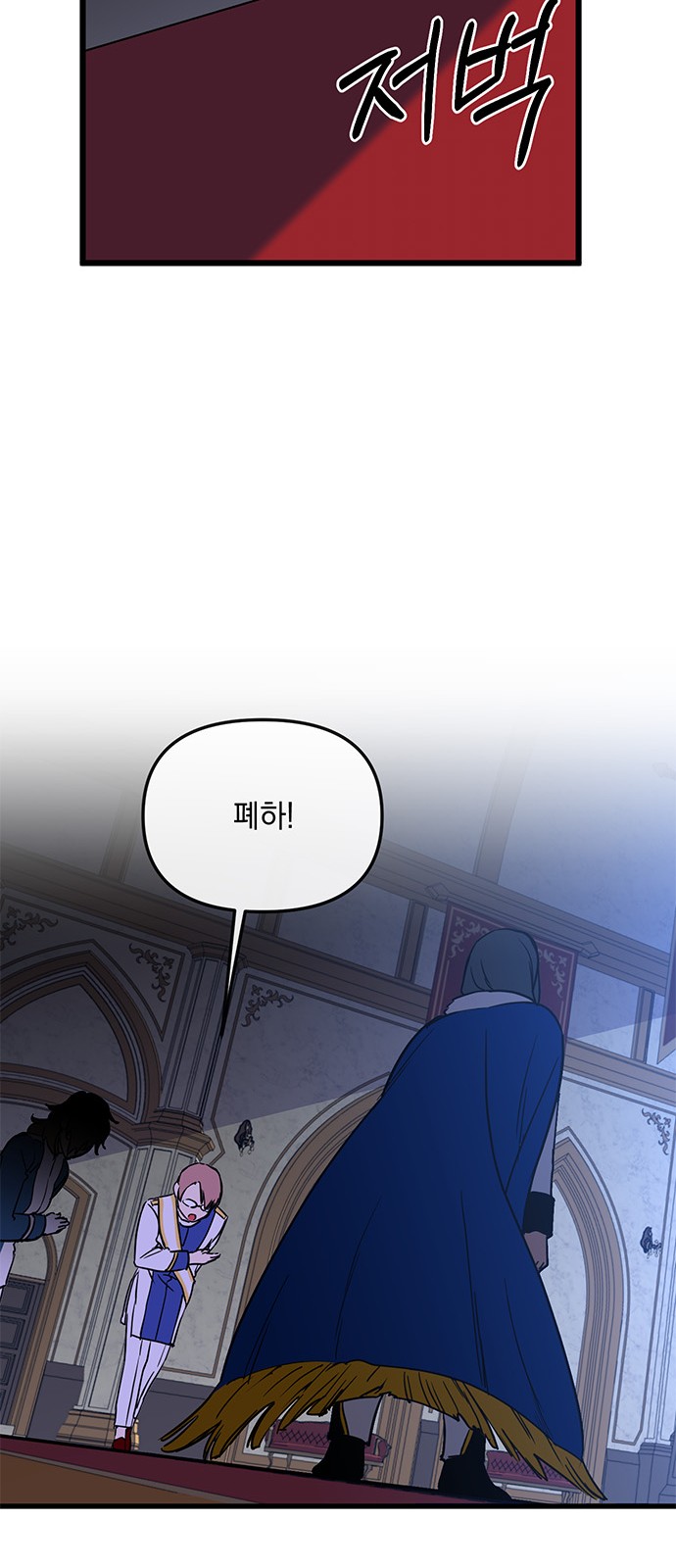 47 페이지