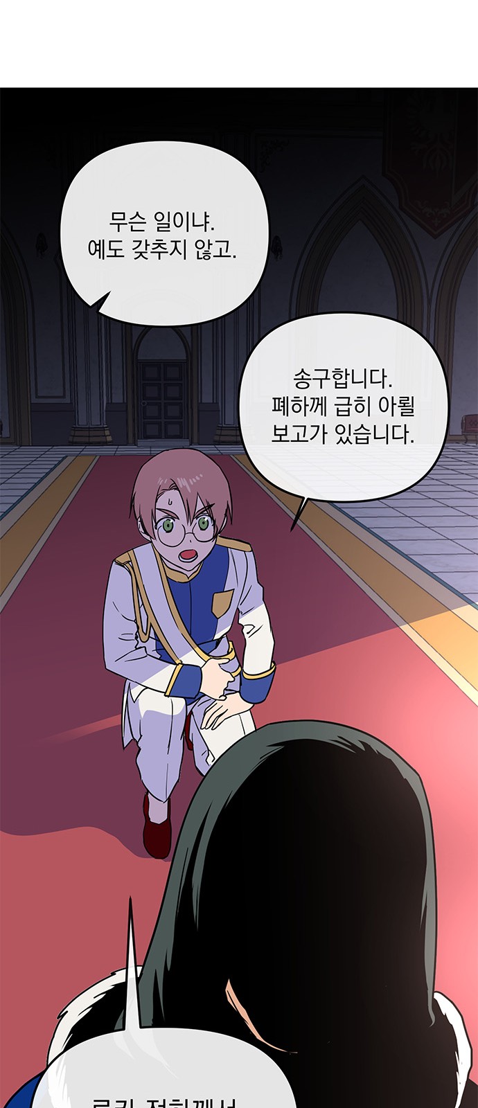 48 페이지