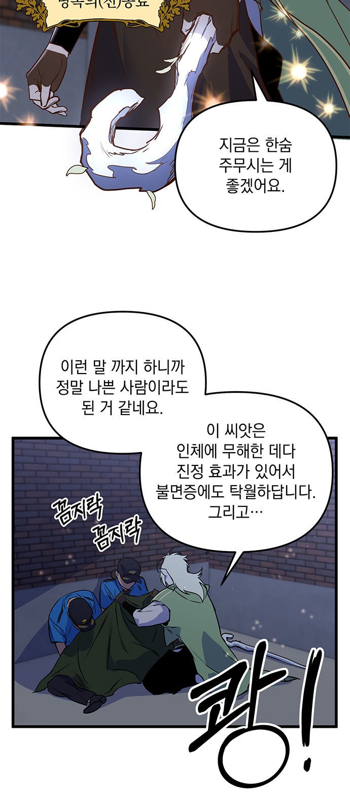 6 페이지
