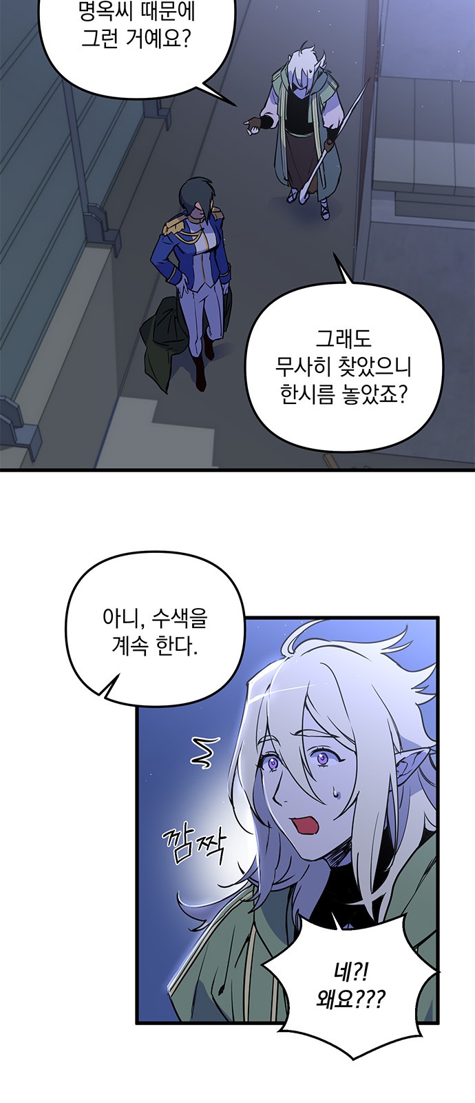9 페이지