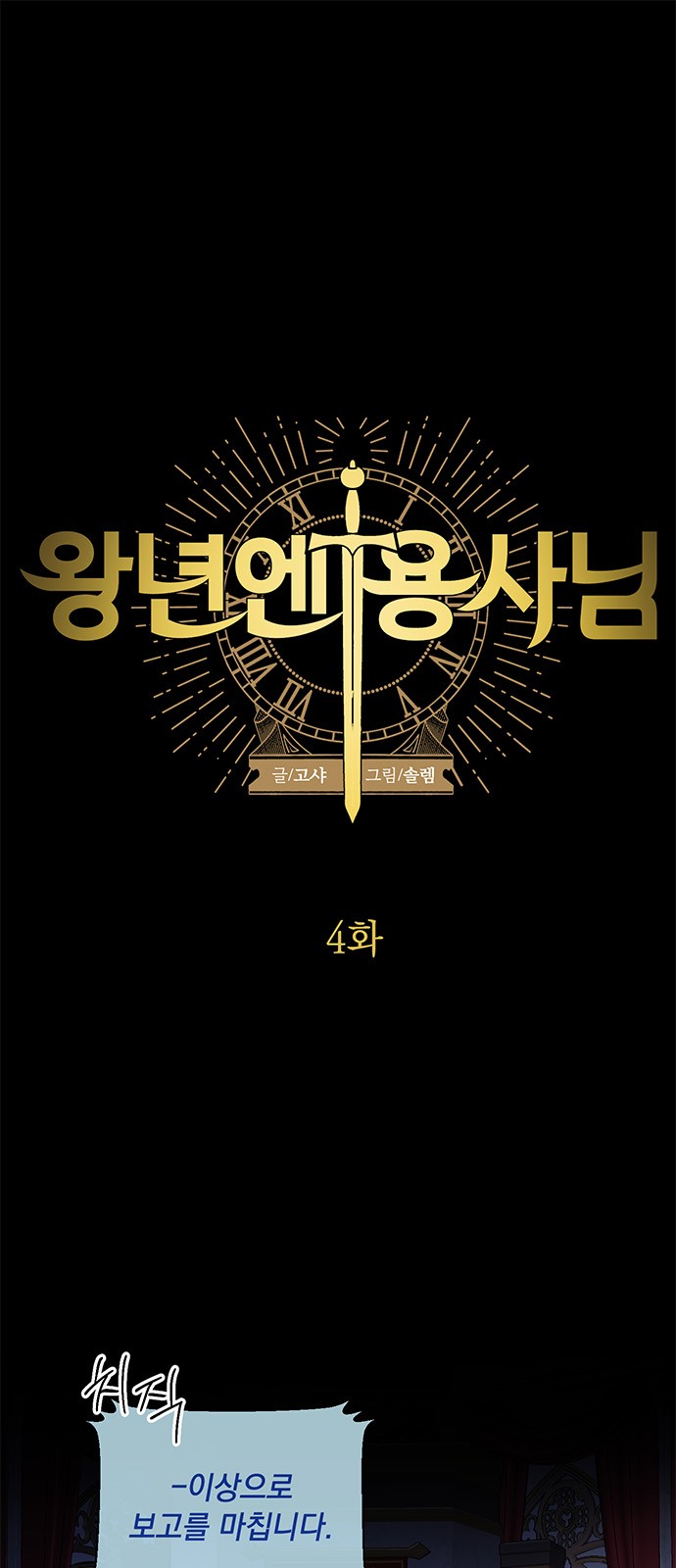 1 페이지