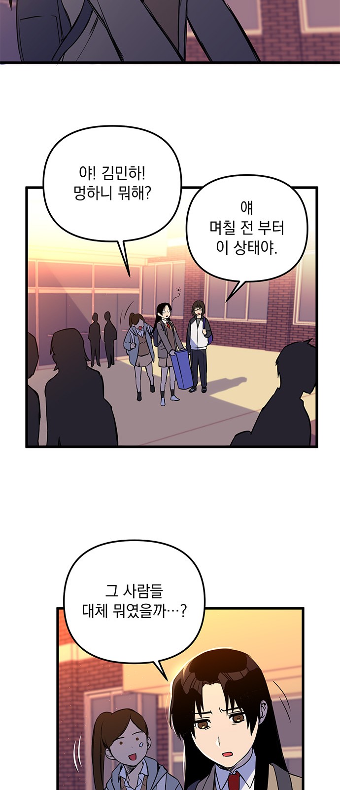 13 페이지