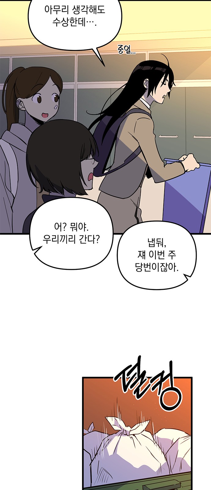 15 페이지