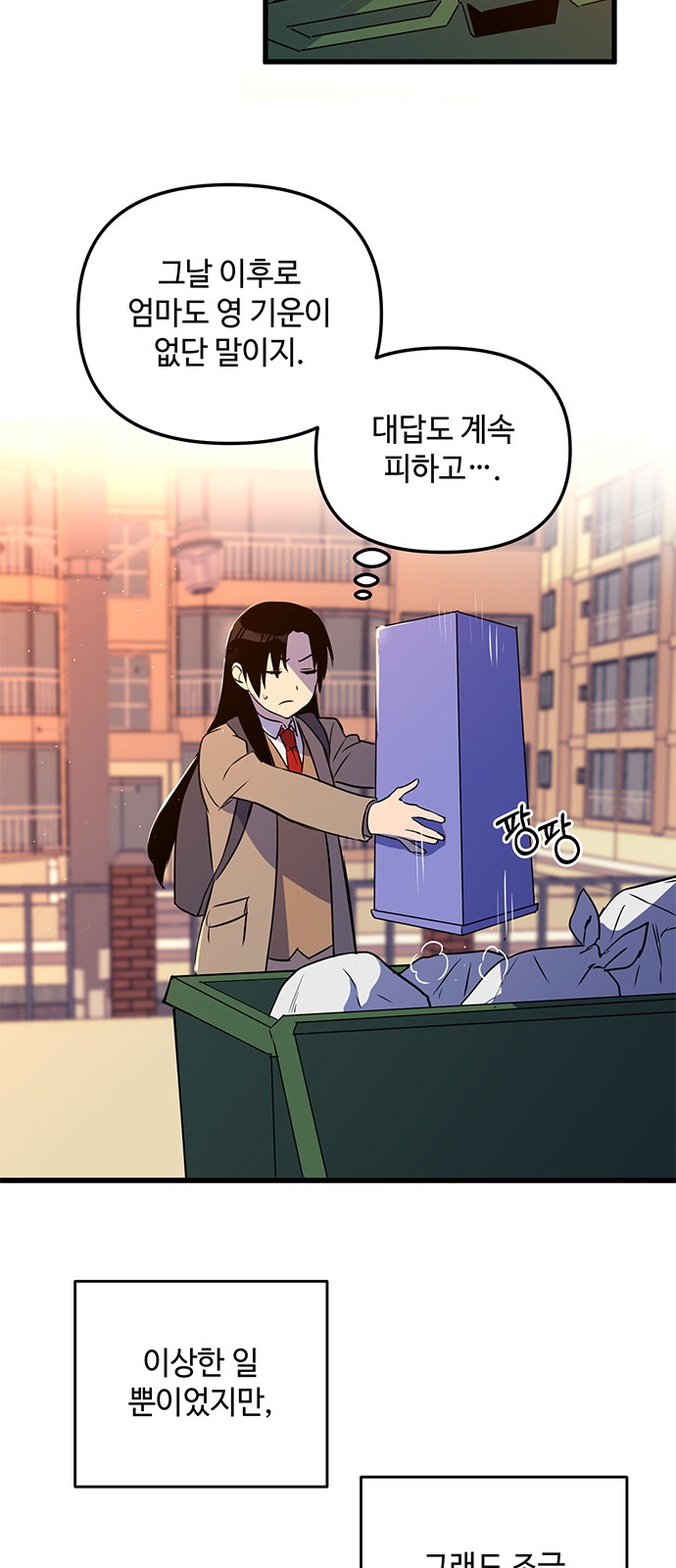 16 페이지
