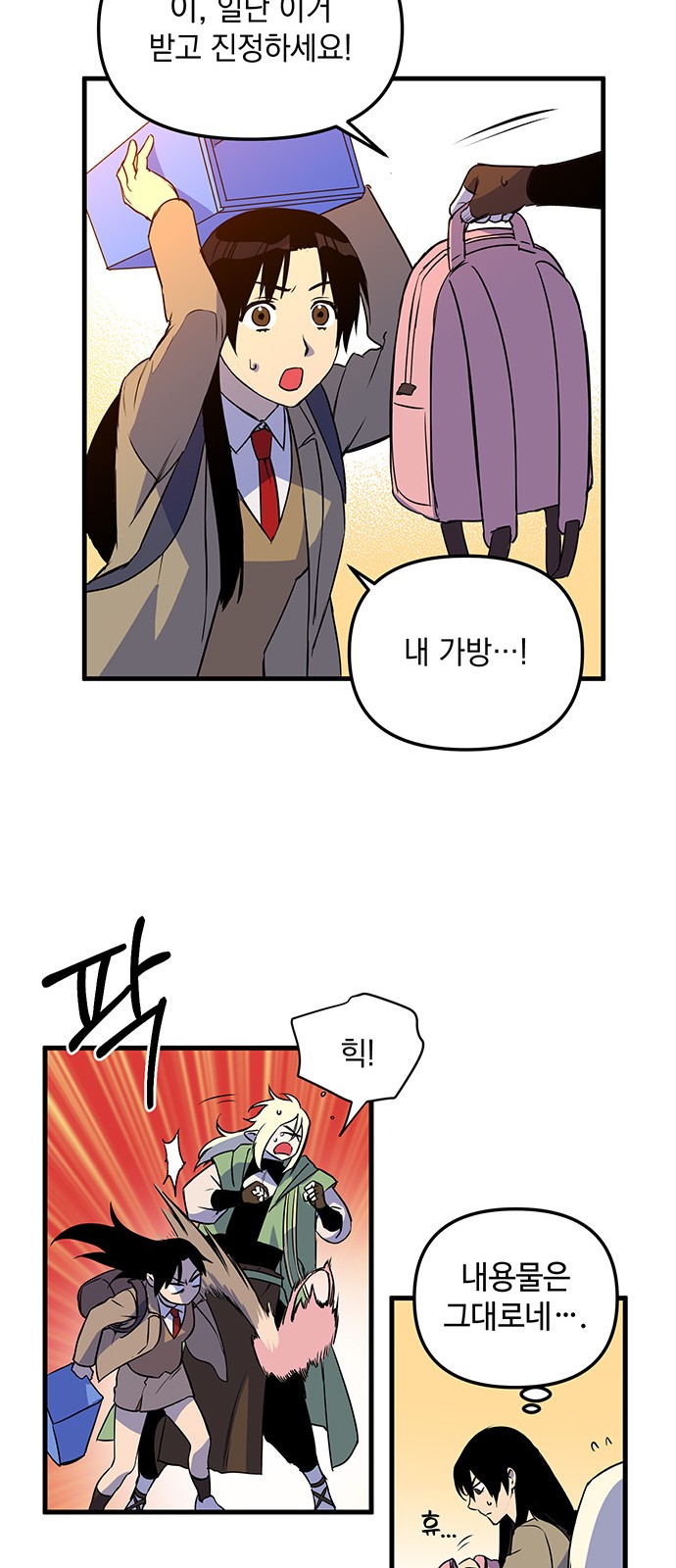 21 페이지