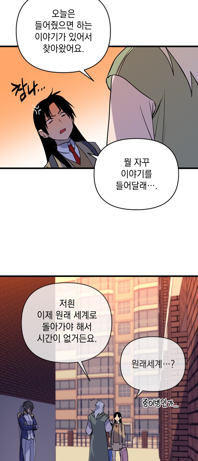 23 페이지
