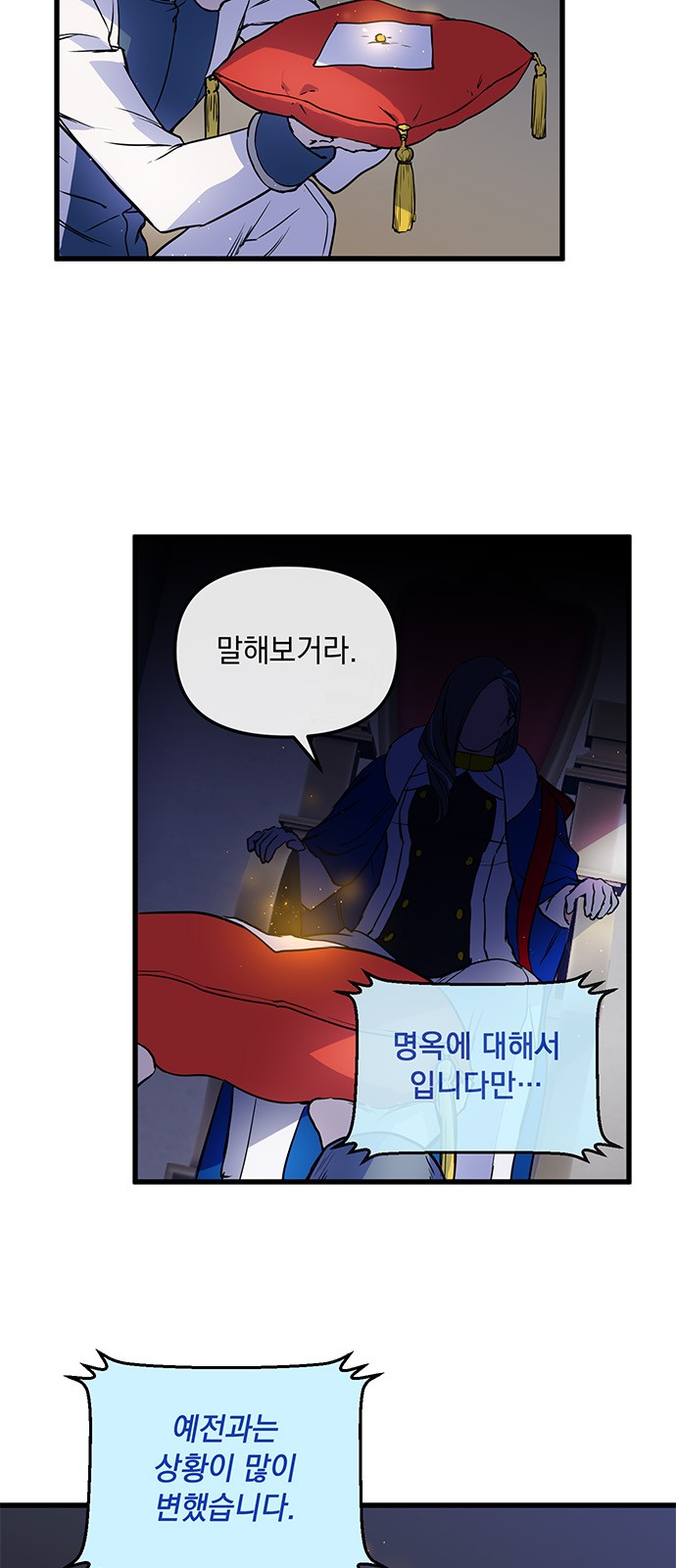 3 페이지