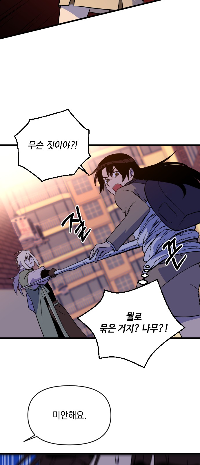 34 페이지