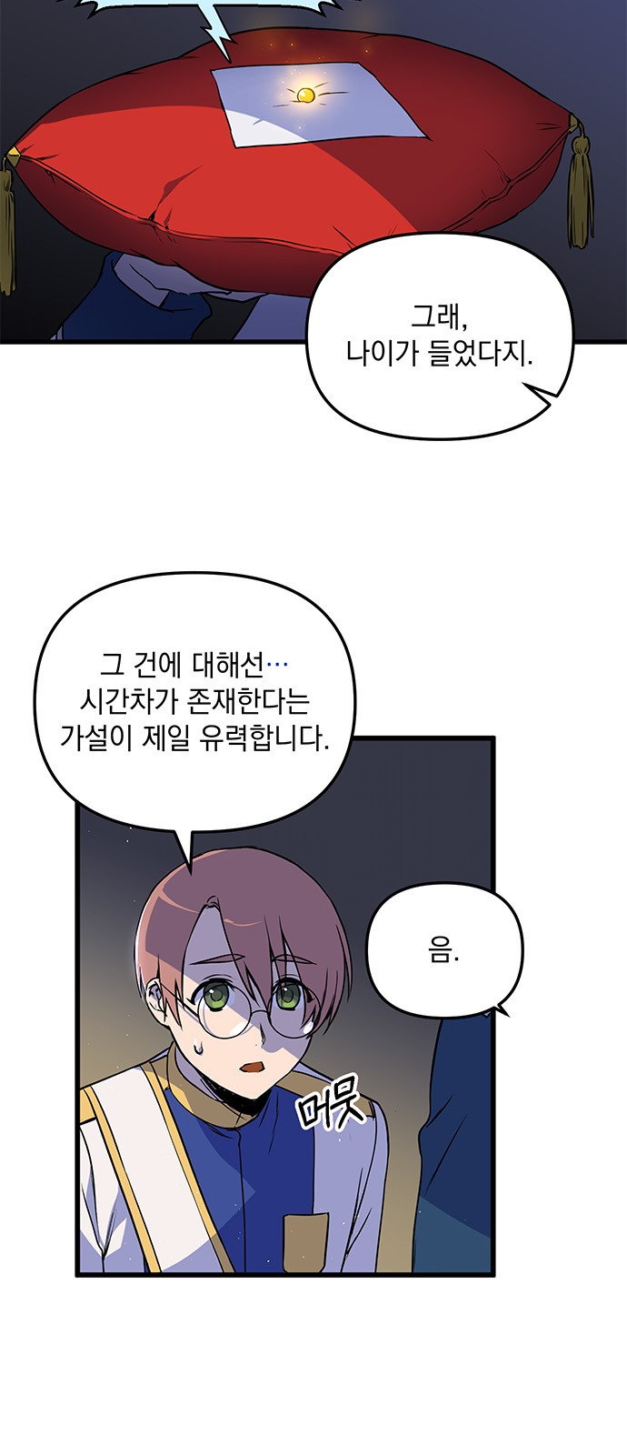 4 페이지