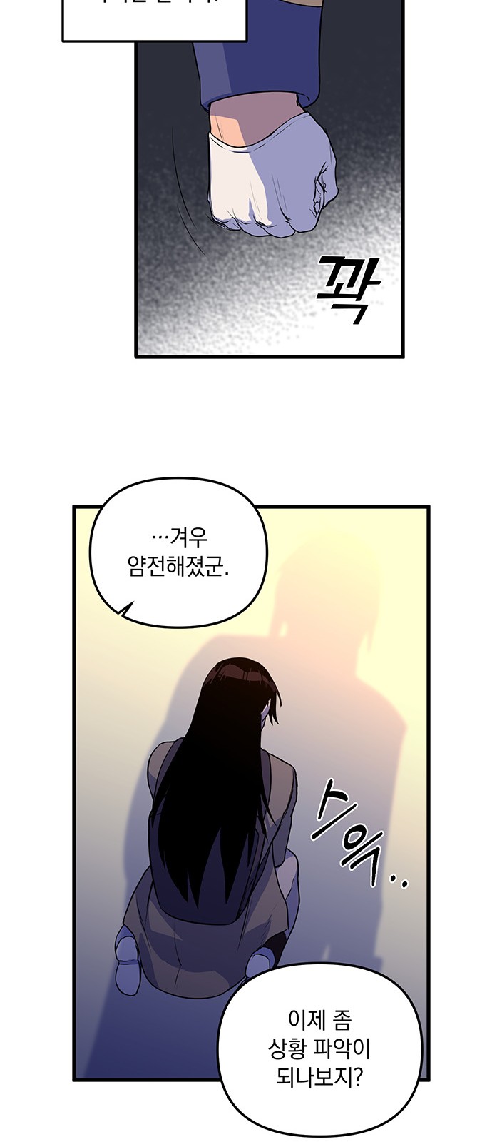 42 페이지