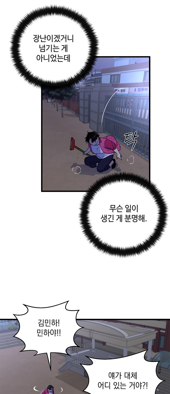 46 페이지