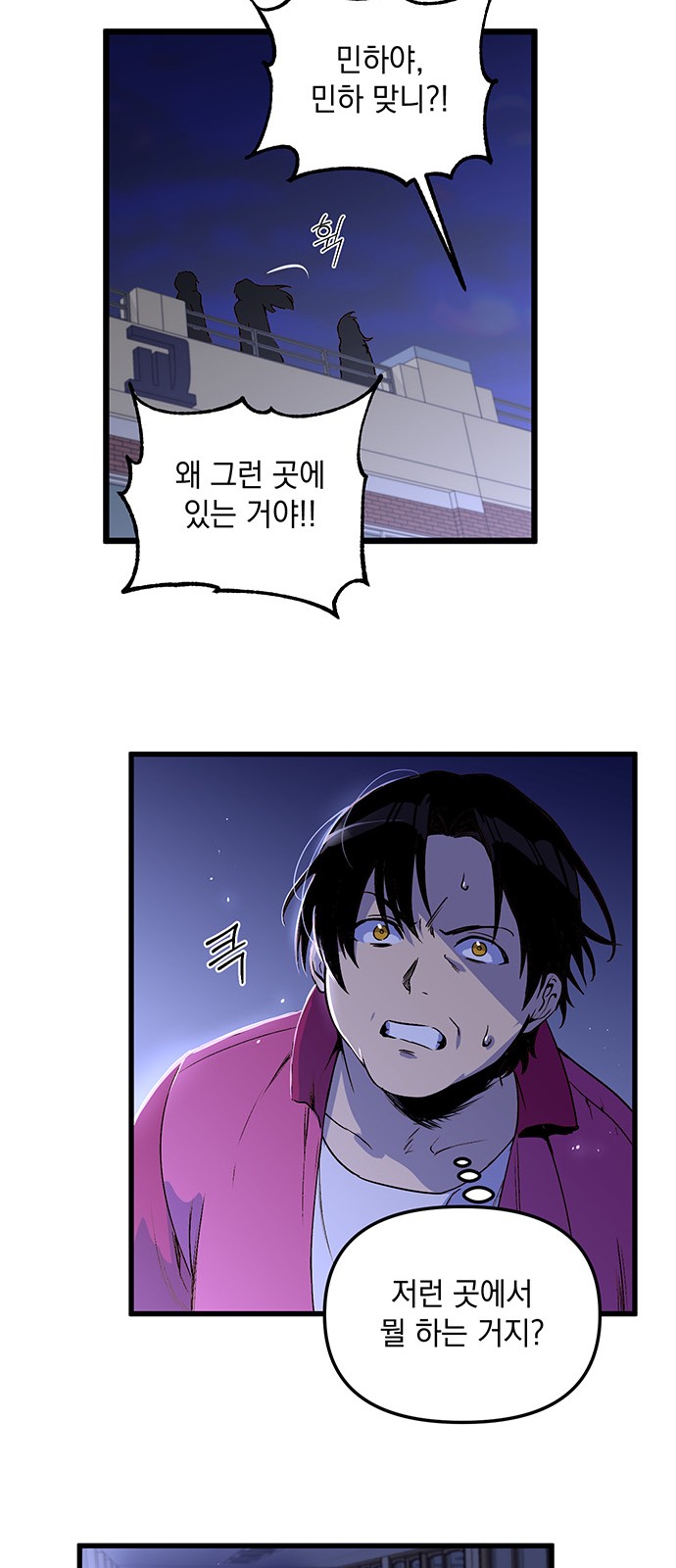 49 페이지