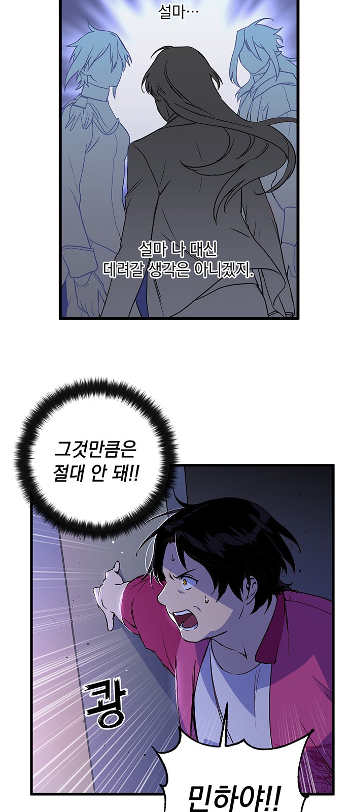 51 페이지