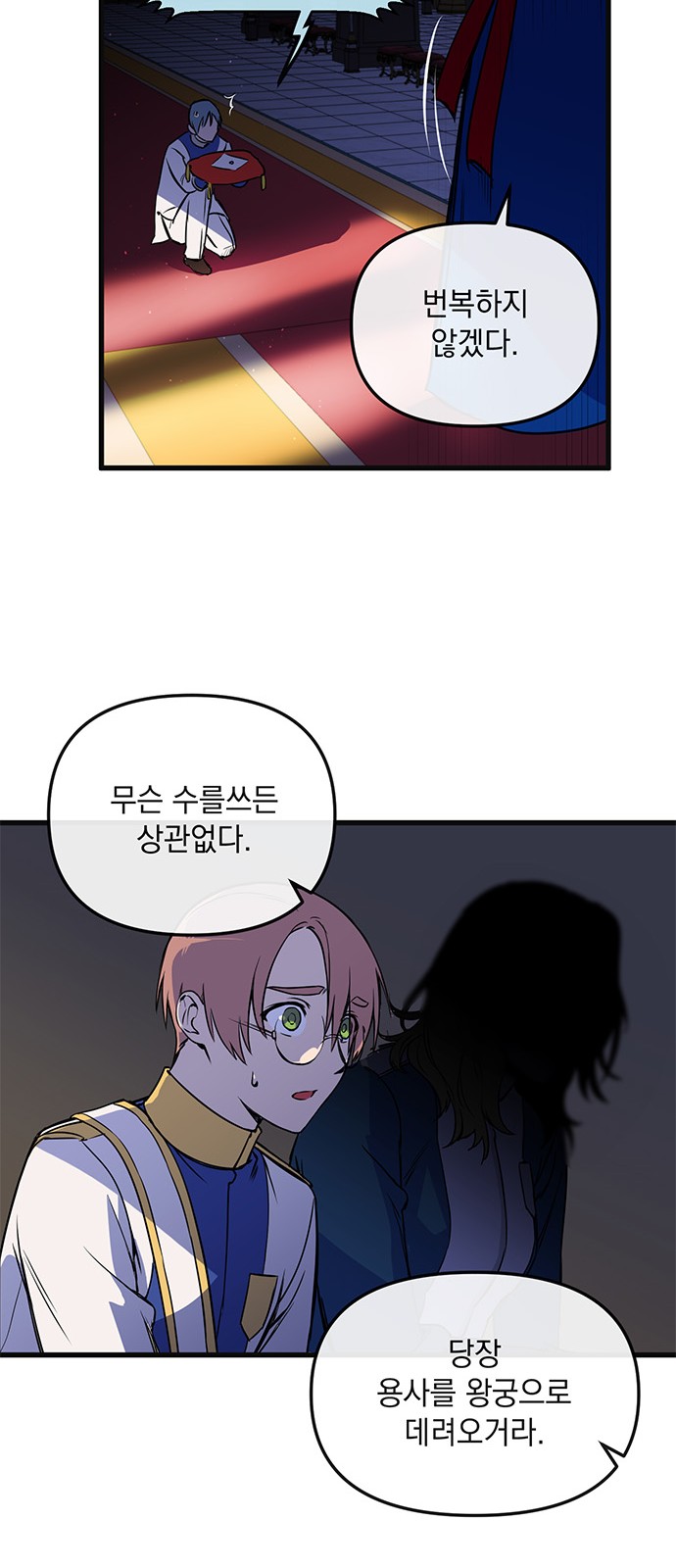 8 페이지