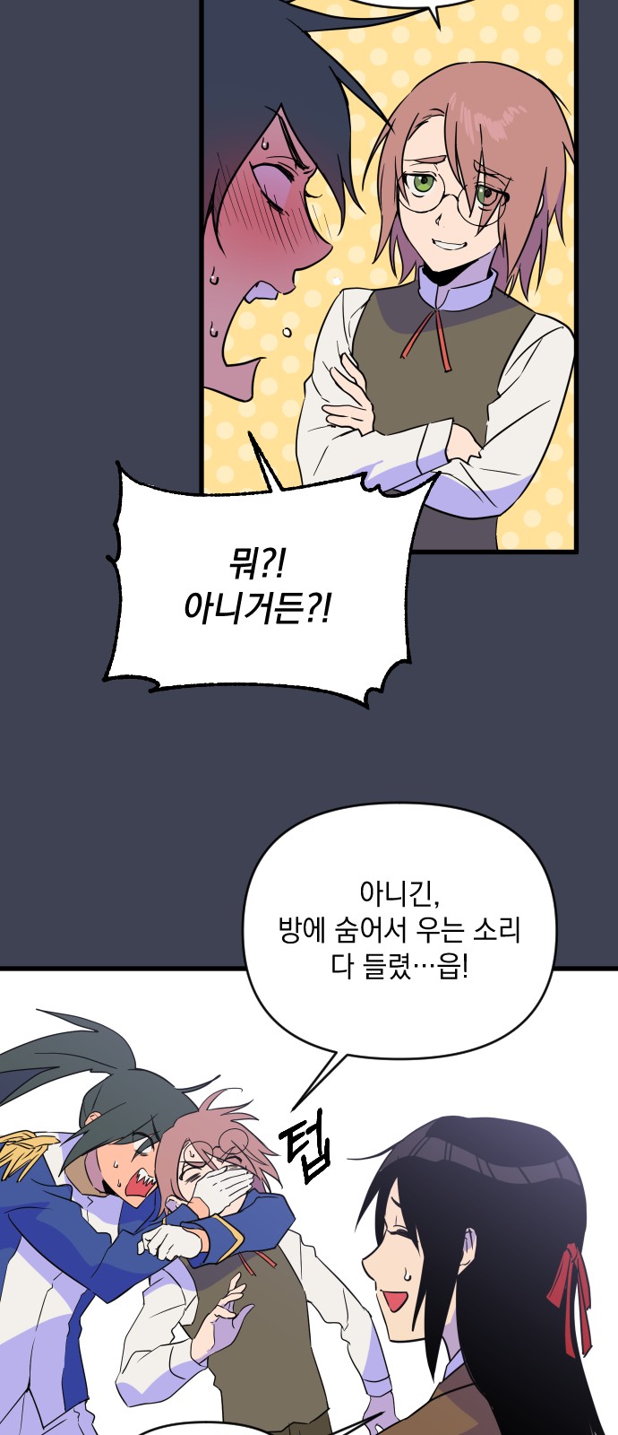 12 페이지